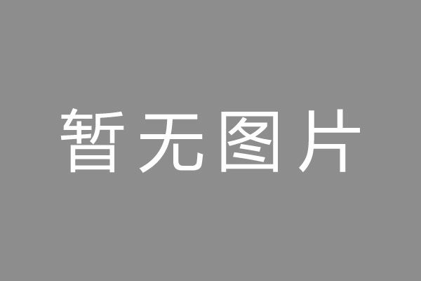 麻江县车位贷款和房贷利率 车位贷款对比房贷